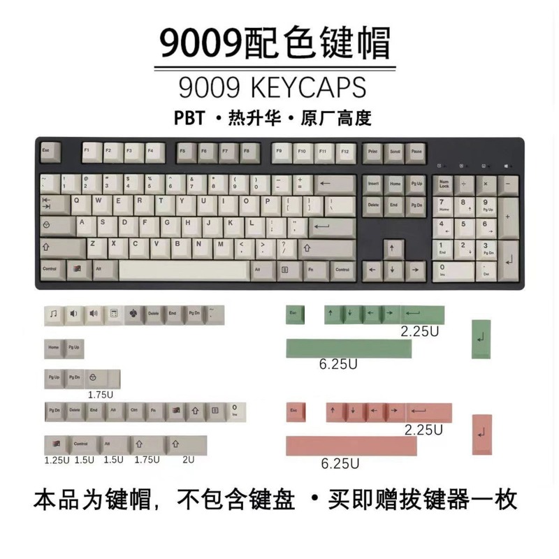GMK9009 Hangul Keycaps Retro S - đánh giá và giá Gaming Accessories In China