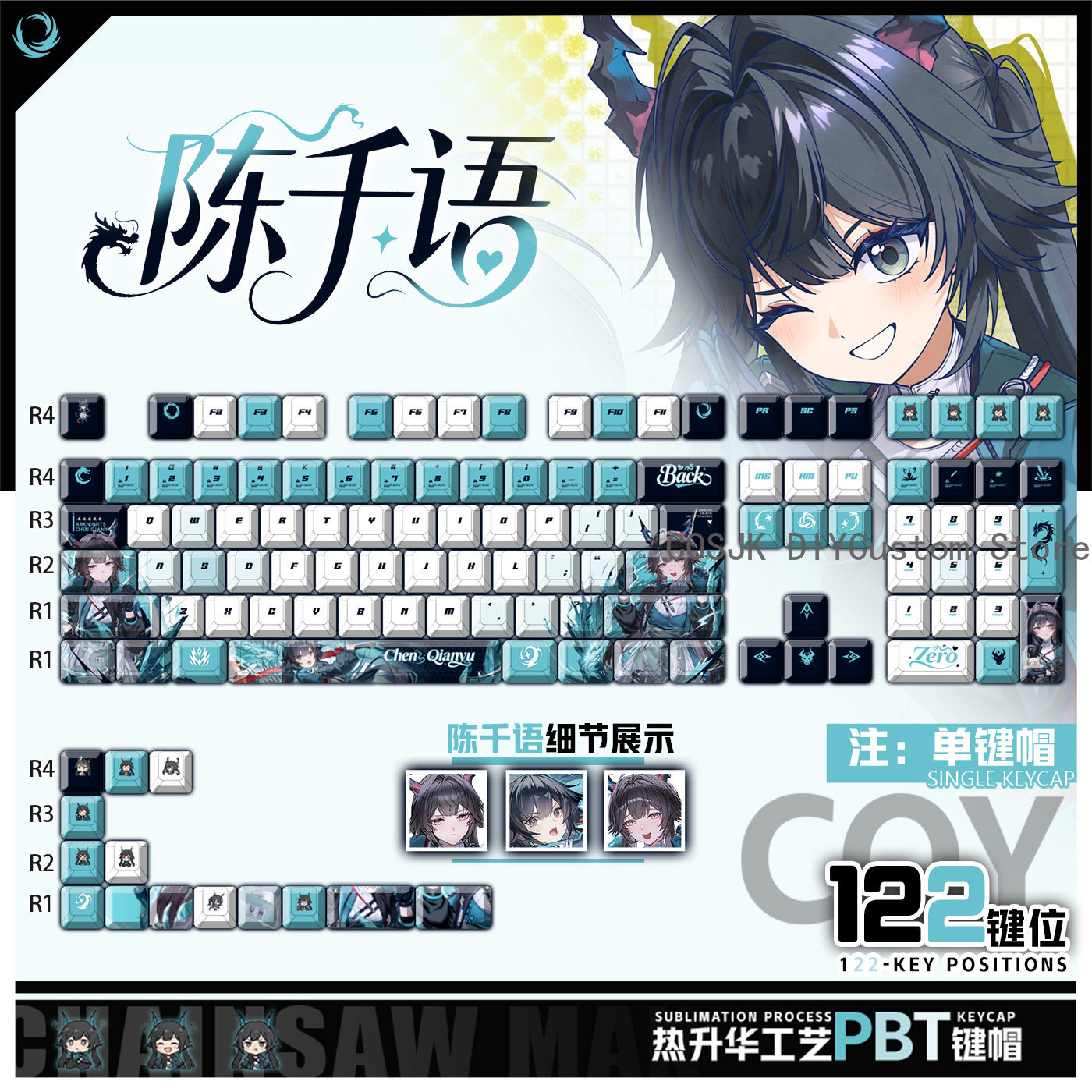 122 Keys Anime Chen Qianyu Ark - đánh giá và giá Gaming Accessories In China